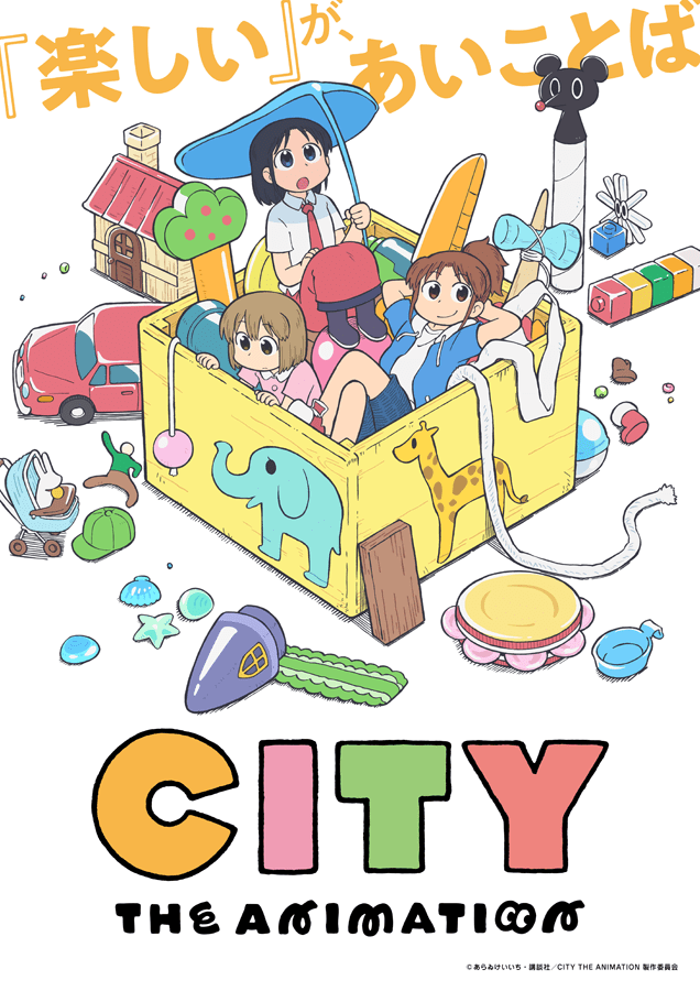 Characters| City the Animation Anime| Animeking 