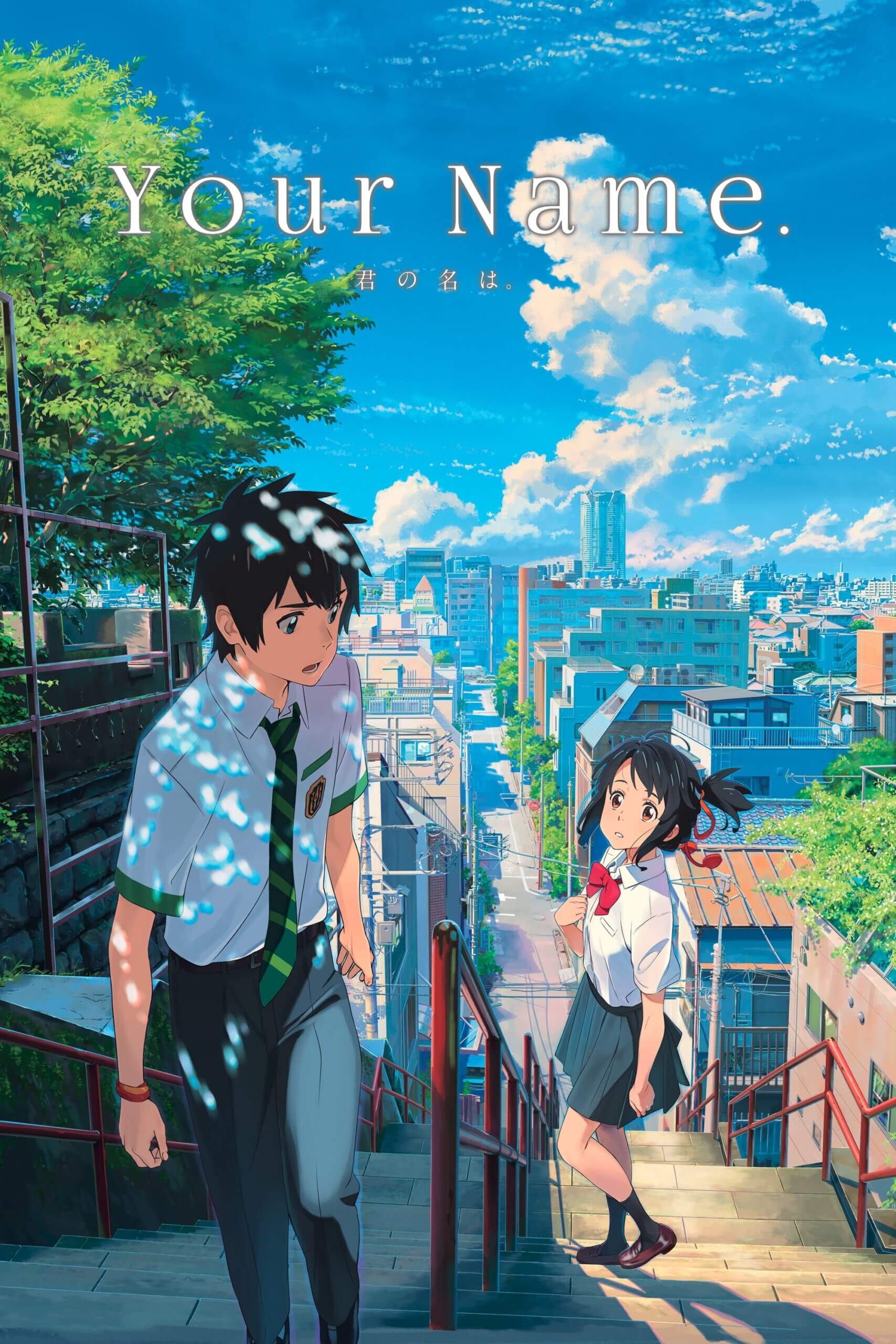 Your Name: Review