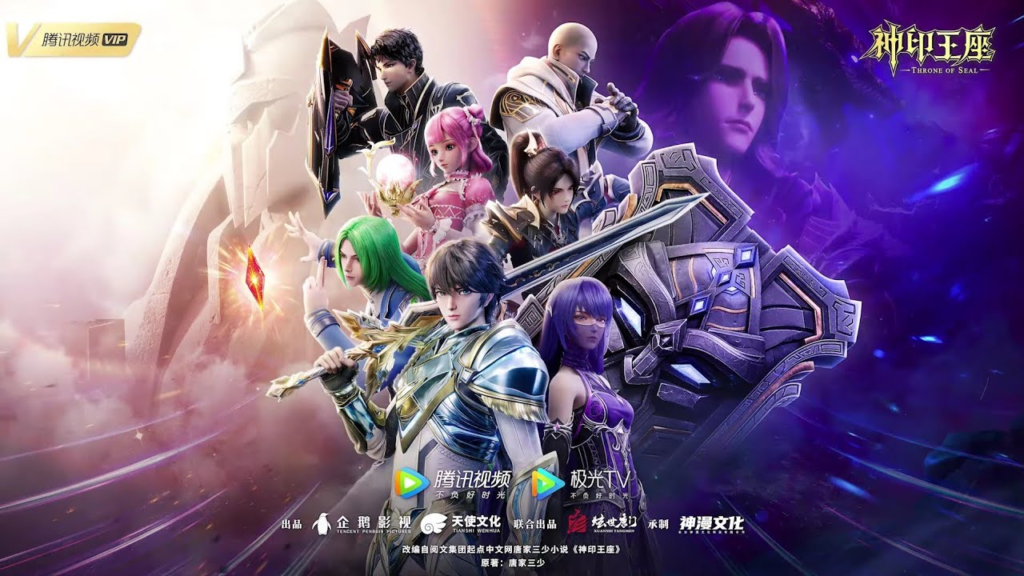 Top Anime Airing in August 2024 | Shen Yin Wangzuo 2nd Season | Animeking