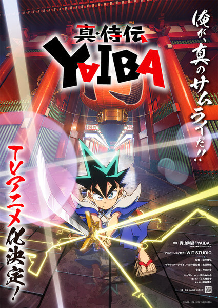 YAIBA Anime Remake: New Trailer Released, A Revived Classic Set to Thrill a New Generation