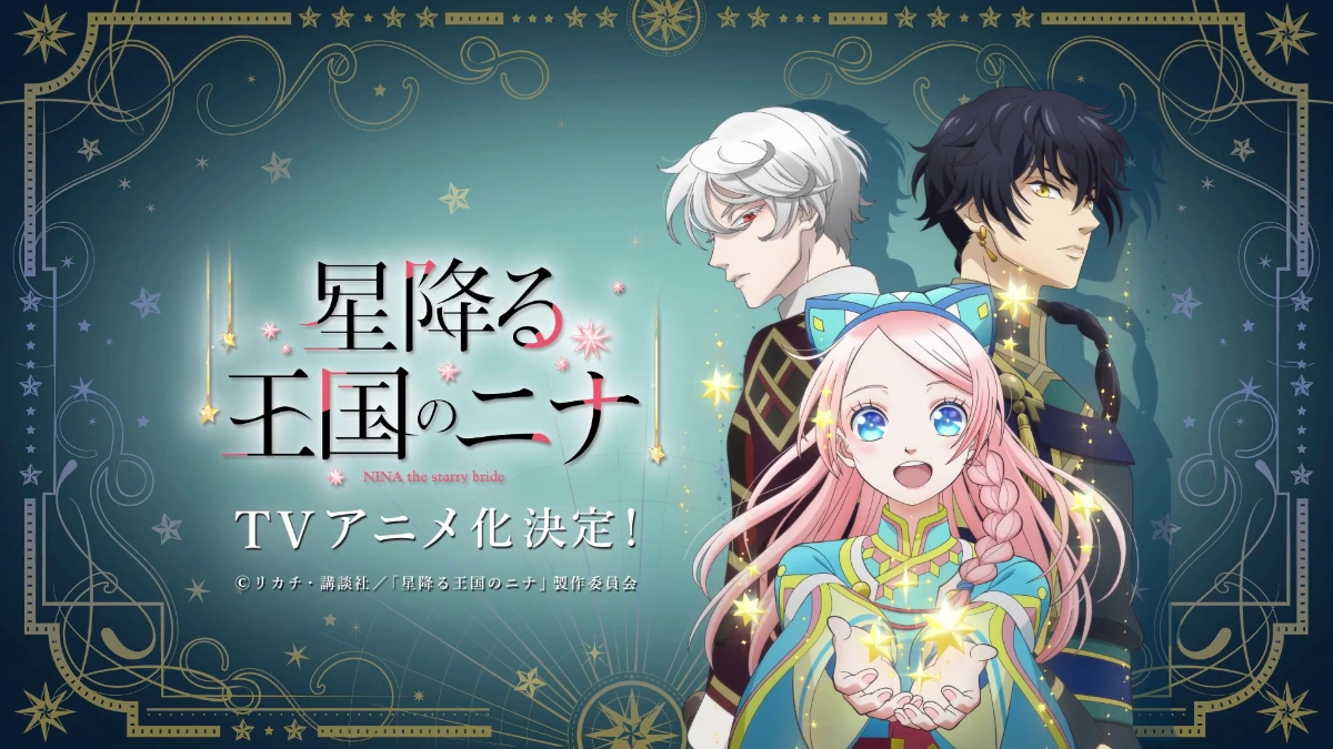 Nina the Starry Bride Anime Episode 1 Preview is Out