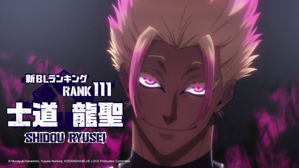 Top 15 Fastest Players in Blue Lock, Ranked by Speed | Ryusei Shido | Animeking