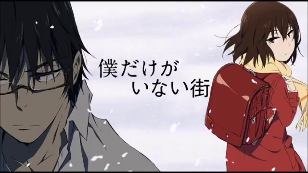 Top 20 Most Iconic Anime Openings of All Time, Ranked | "Re:Re" – Erased (Opening 1) by Asian Kung-Fu Generation | Animeking