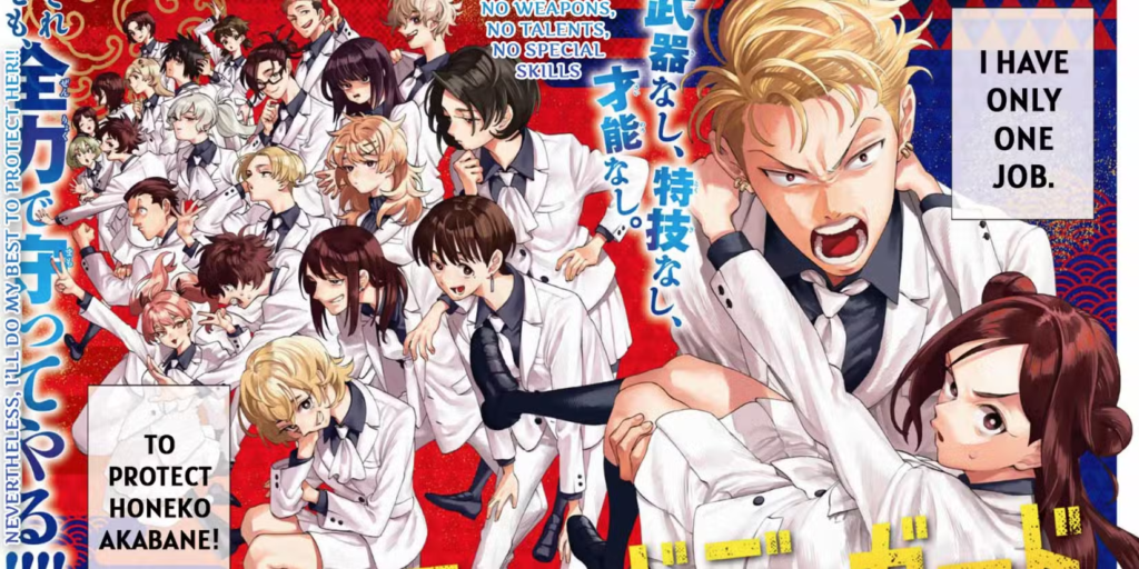 Top 12 Hidden Gem Manga You Should Be Reading | Akabane Honeko No Bodyguard: Yakuza Secrets and High School Assassins | Animeking