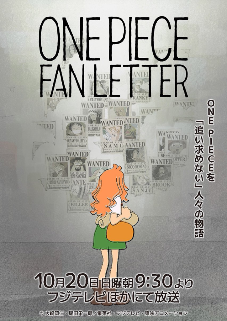 One Piece Fan letter