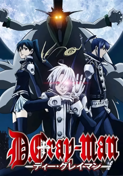 Top 11 Darkest Shonen Anime | D.Gray-Man | Animeking