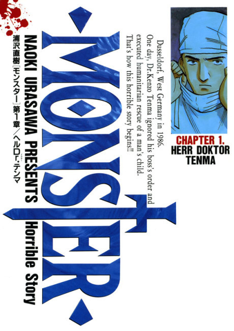 Top 13 Most Mysterious Manga Series You Need to Read | Monster – A Deep Dive into Psychological Horror and Morality | Animeking