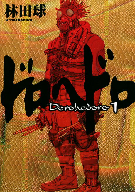 Top 13 Most Mysterious Manga Series You Need to Read | Dorohedoro – A Violent, Bizarre Adventure with Dark Comedy | Animeking