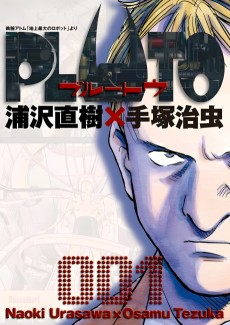 Top 13 Most Mysterious Manga Series You Need to Read | Pluto – A Robot Detective on a Mission for Justice | Animeking