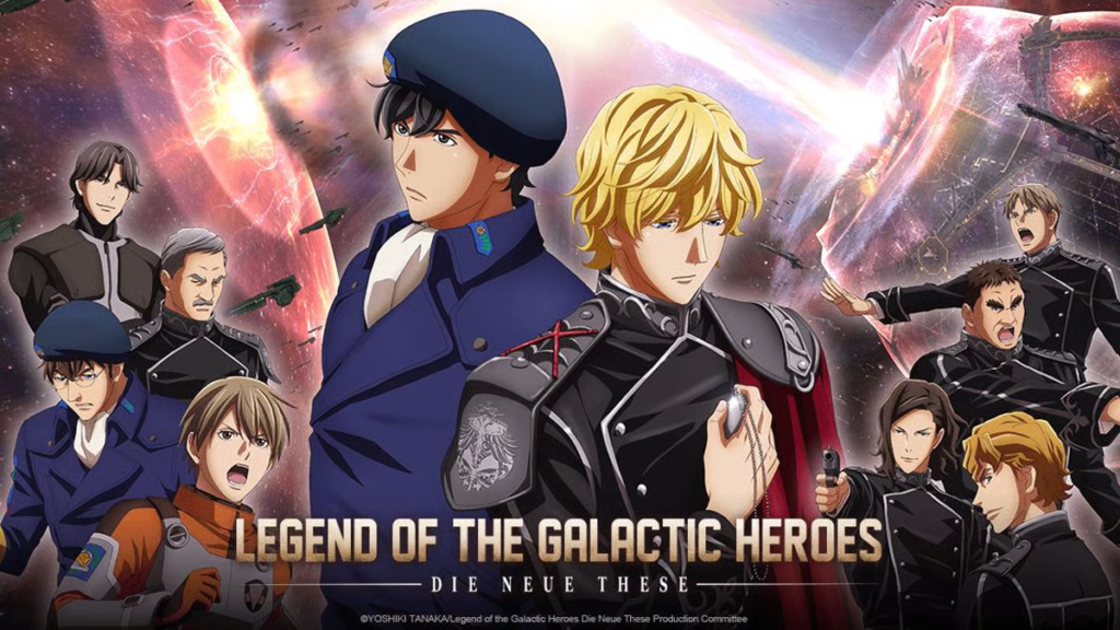 Top 20 Best Sci-Fi Anime That Will Blow Your Mind | Legend of the Galactic Heroes  | AnimeKing 