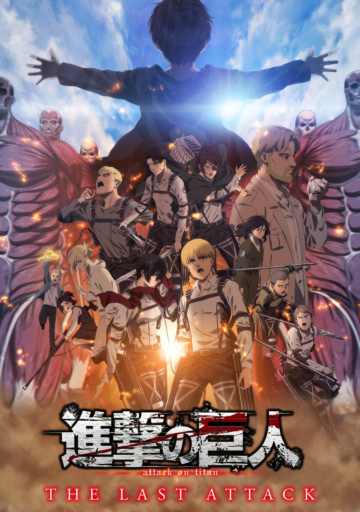 Attack on Titan: THE LAST ATTACK Anime Film Adds New Post-Credits Scene