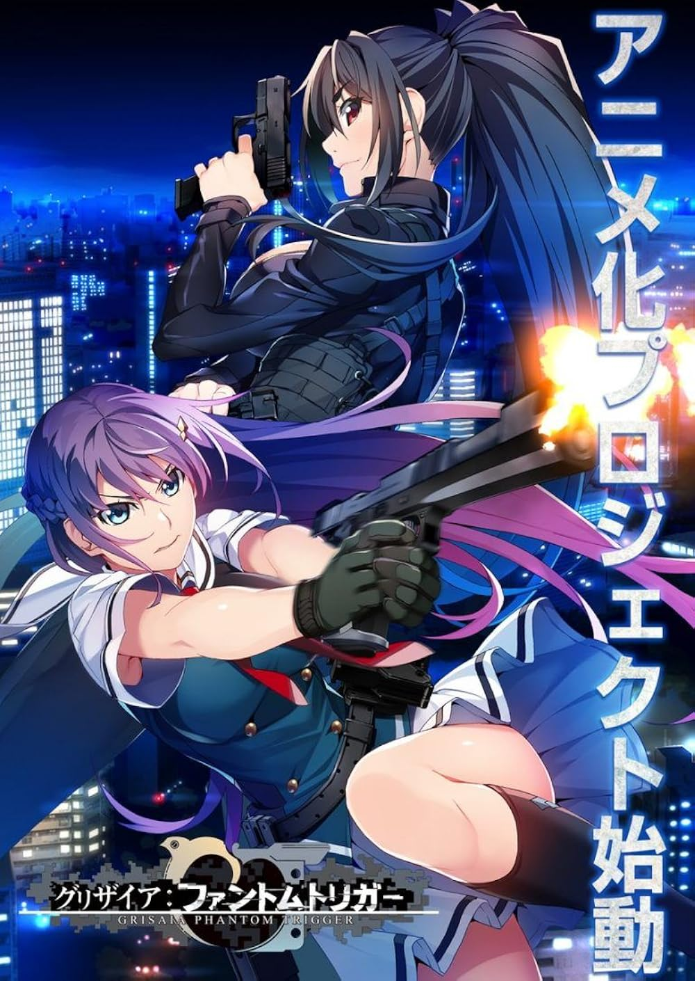 Grisaia: Phantom Trigger - 2025 Anime Lineup