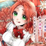 Fantasy Romance Light Novel Pass the Monster Meat, Milady! Reveals First Visual