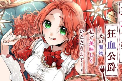 Fantasy Romance Light Novel Pass the Monster Meat, Milady! Reveals First Visual