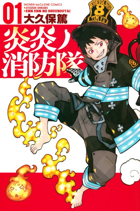 Fire force season 3 Visual 1