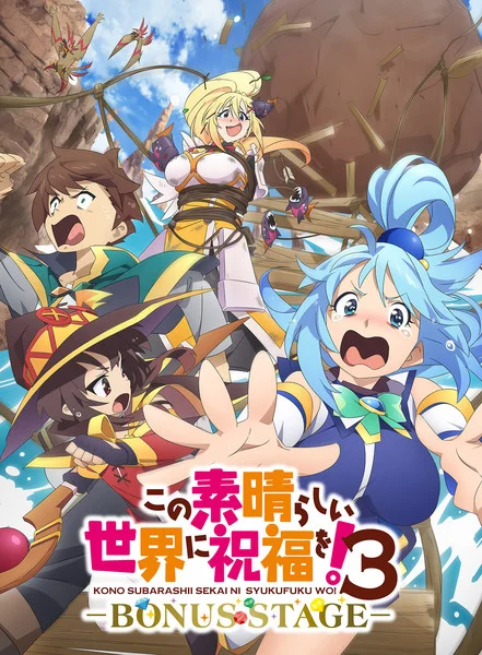 KonoSuba – God's Blessing on This Wonderful World! 3 OVA Visual Poster