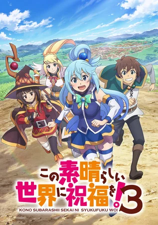 Konosuba official poster