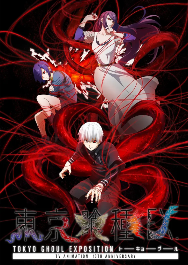 Tokyo ghoul 10th anniversary official Visual poster Shows kaneki, touka and Rize