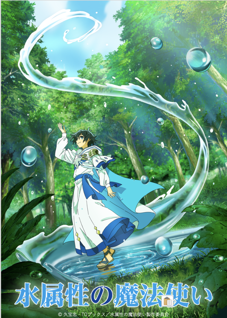 Character| The Water Magician anime release date| Animeking 