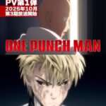 One Punch Man Season 3 Key Visual, trailer and release date